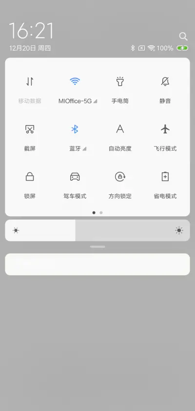 签名定制 纯白 - Screenshot 5