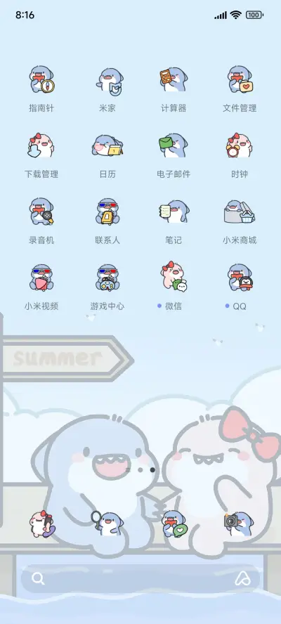 肥肥鲨 海边夏日 - Screenshot 3