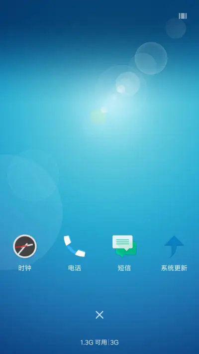 简约 - Screenshot 4