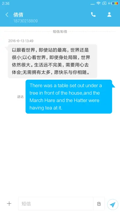 简约 - Screenshot 8