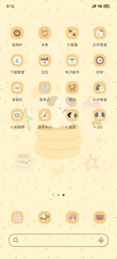 松饼小狗拼接 - Screenshot 4