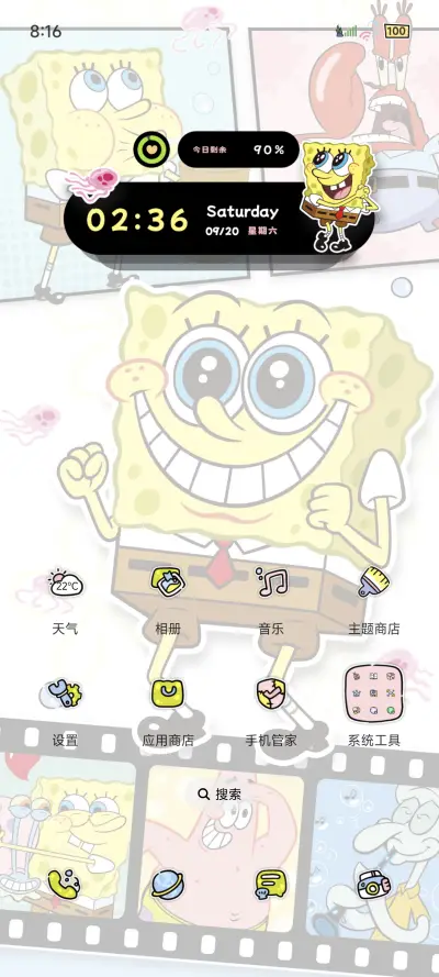 海绵宝宝 漫画胶卷 - Screenshot 3