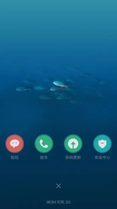 Hope(iwatch版) - Screenshot 4