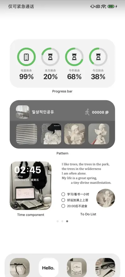 ins风 记忆存档 - Screenshot 4