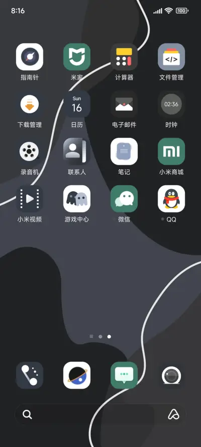 极简黑白调 - Screenshot 3