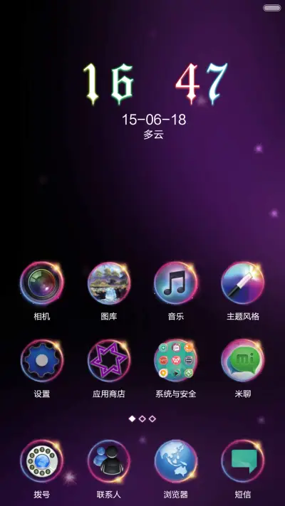 Hiranya六芒星【双锁屏+换头像+全动态壁纸、图标、自由桌面】 - Screenshot 4