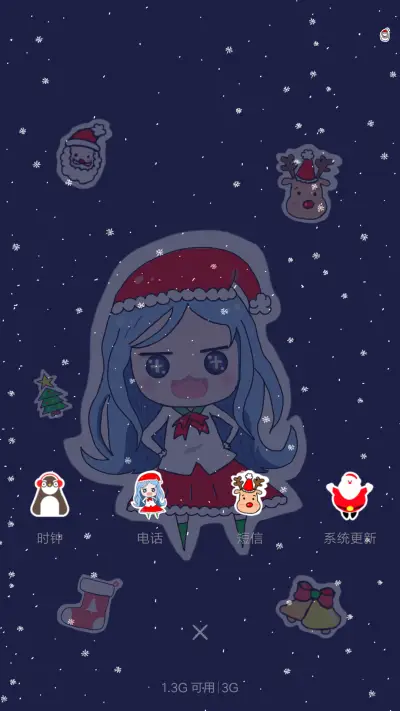 麦粒克里斯么司 - Screenshot 4