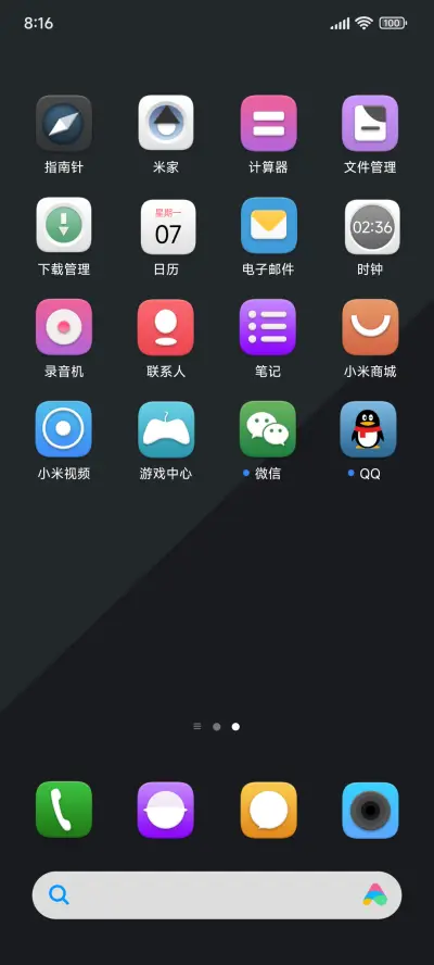 轻拟plus - Screenshot 3