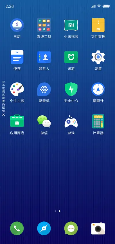 oreo - Screenshot 3