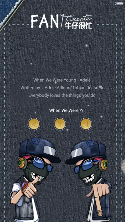 牛仔很忙(好评返现前20名) - Screenshot 4