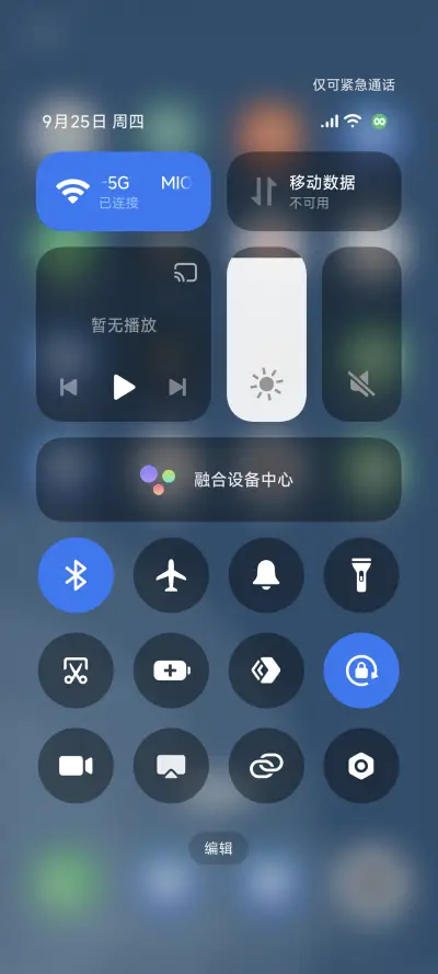 简圆 - Screenshot 6