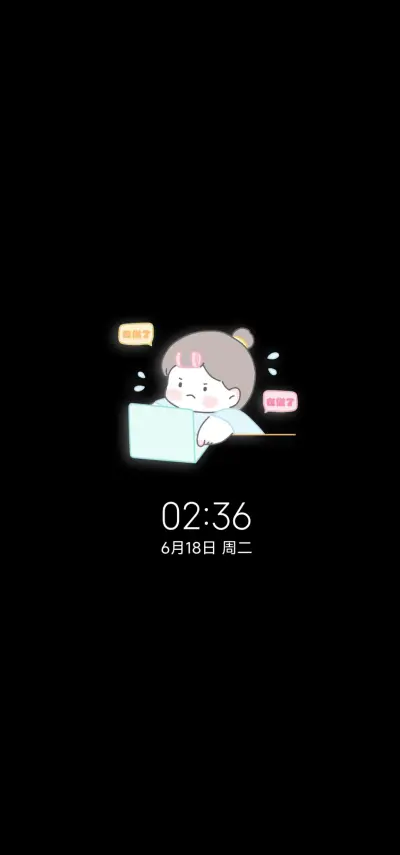 多图打工人每日心情 - Screenshot 1