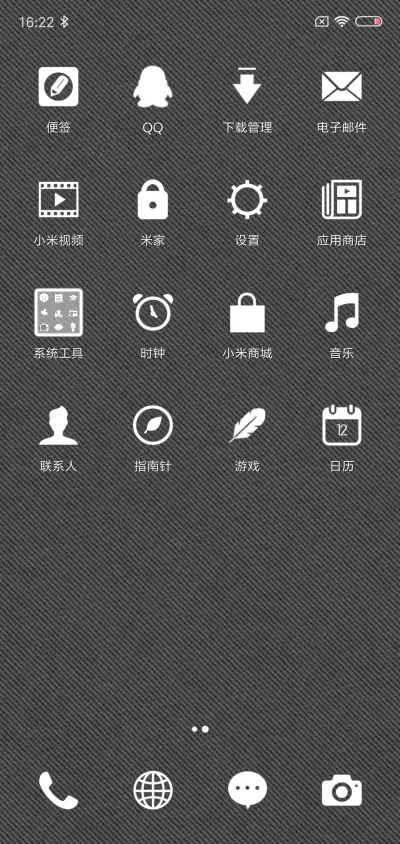CoguL Dark Gray - Screenshot 3