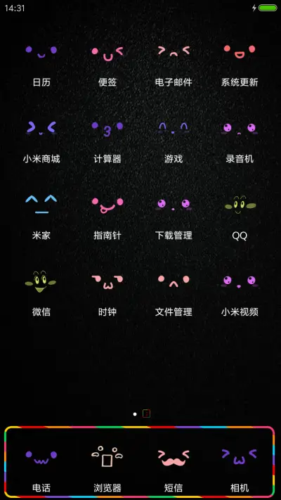 微笑吧生活 - Screenshot 3