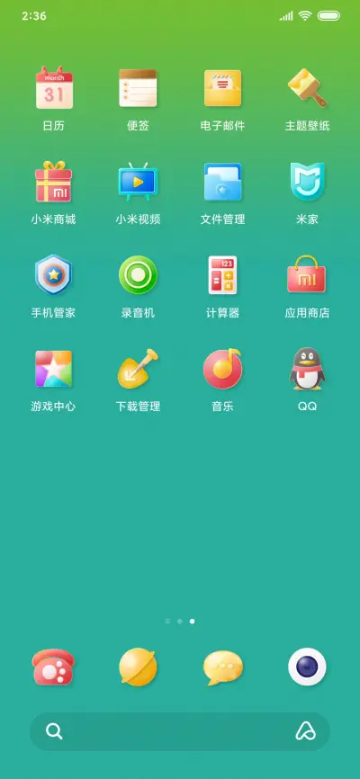 尼克与朱迪 - Screenshot 6