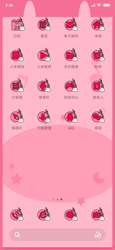 流氓兔之音乐 - Screenshot 3