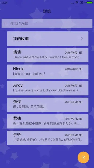 抓娃娃机 - Screenshot 7