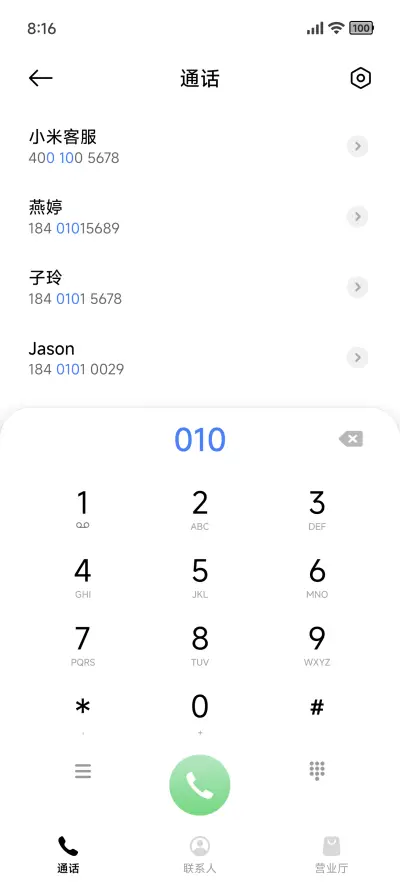 black - Screenshot 6