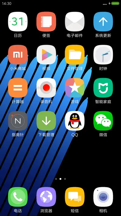 Grace UX - Screenshot 3