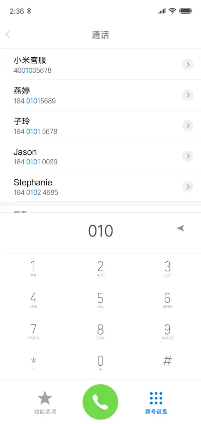 Brilliant star Ⅱ - Screenshot 6