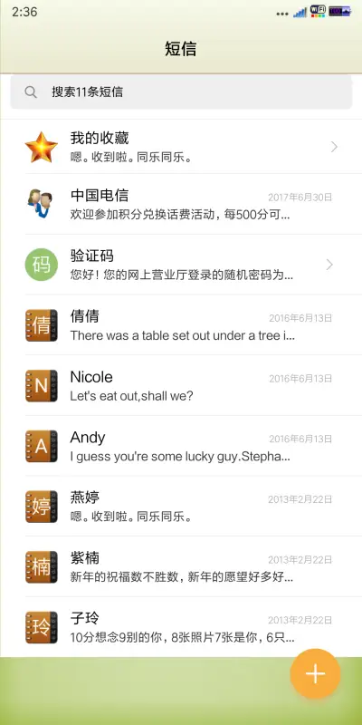 边框版 - Screenshot 7