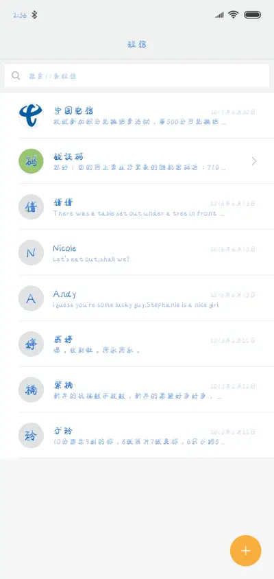 泡泡不见了 - Screenshot 2