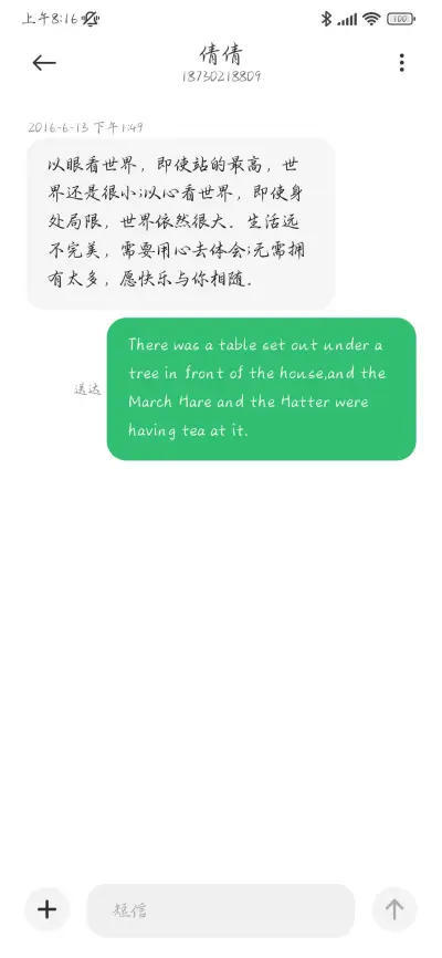 题序等君归 - Screenshot 4