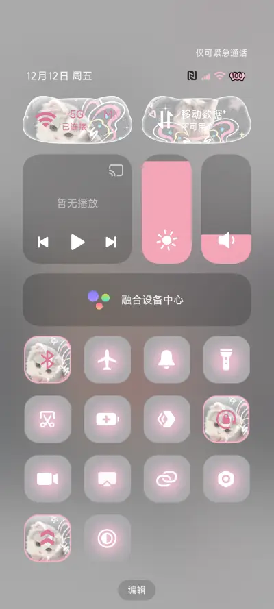 ins 小猫超阔爱 - Screenshot 5