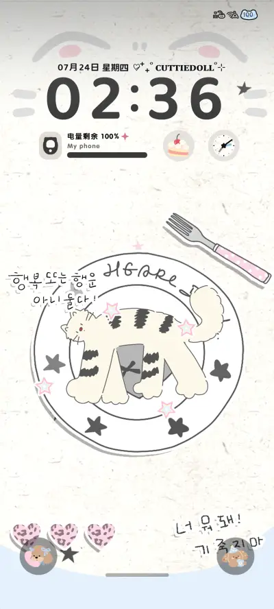 INS风 灰色小猫 - Screenshot 2