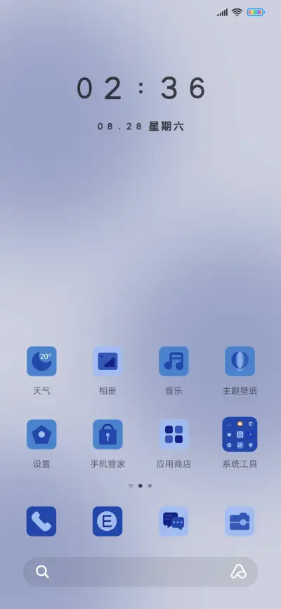 克莱因蓝与第红 - Screenshot 2