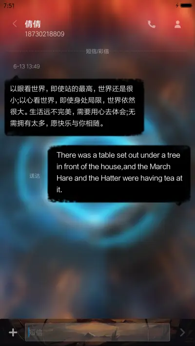 超动态锁屏，三壁纸“ 纳米核心” - Screenshot 8