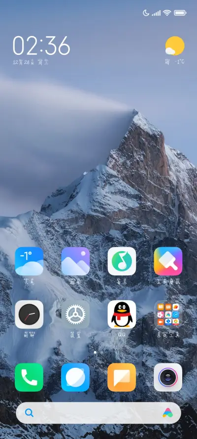 山水迢迢情字消消 - Screenshot 4