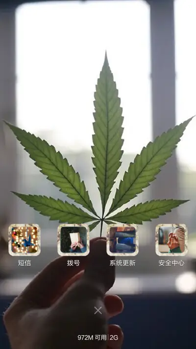 【吾歌】最美不过你一个指尖 - Screenshot 4