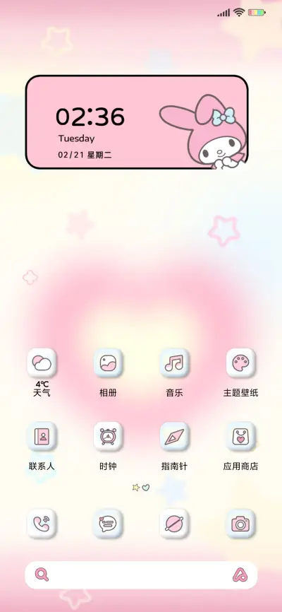 三丽鸥 可爱不停 - Screenshot 3