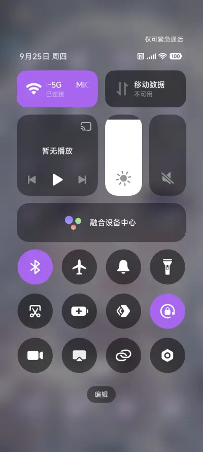 魔女抓住我的手 - Screenshot 6