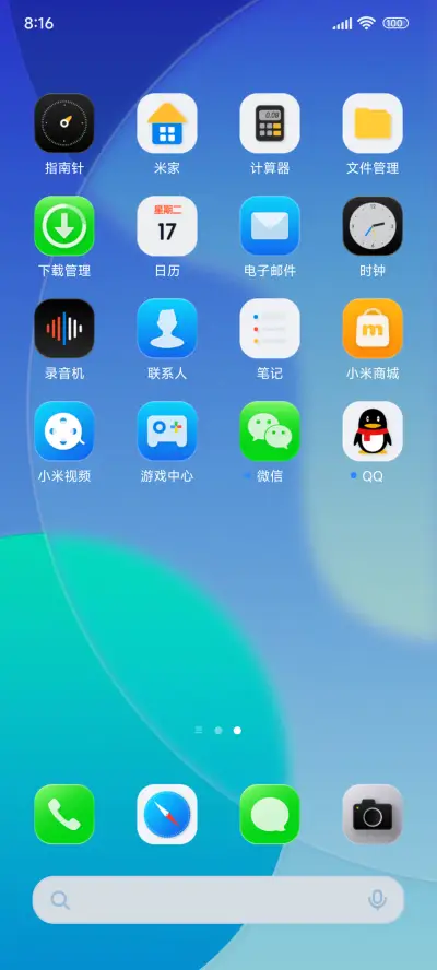 OS26 液态玻璃 - Screenshot 3