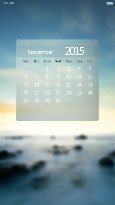 祥和的云海 - Screenshot 6