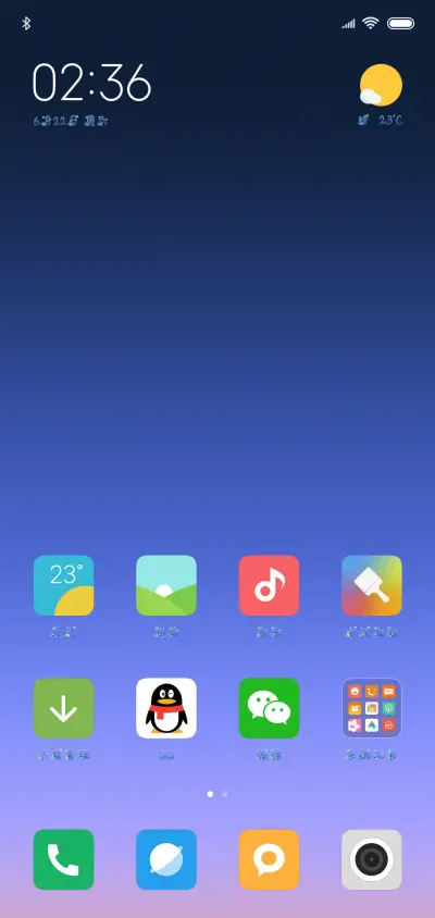 泡泡不见了 - Screenshot 4