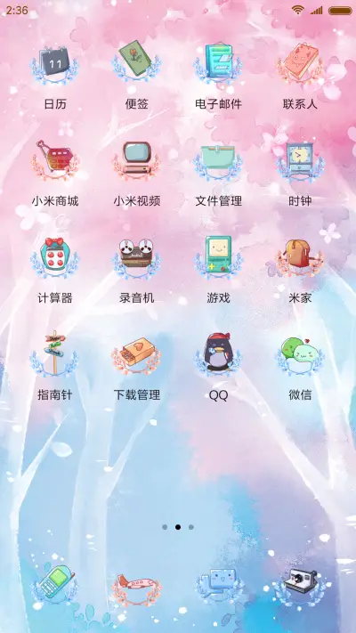 巴啦啦小魔仙 - Screenshot 6