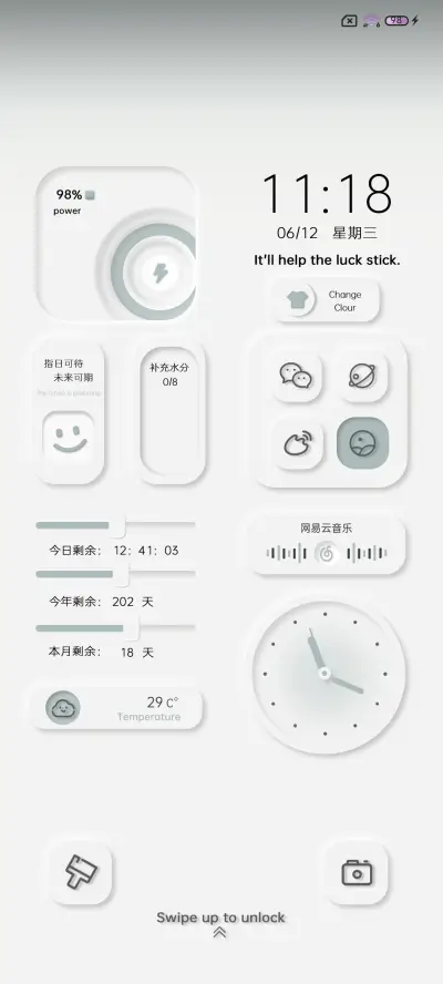 简约拟态莫兰迪换色 - Screenshot 5
