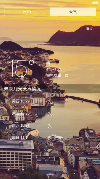 INNI-OS(前50名好评返现) - Screenshot 4