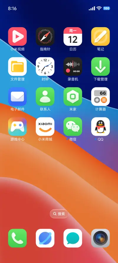 3D空间重力光栅 - Screenshot 13
