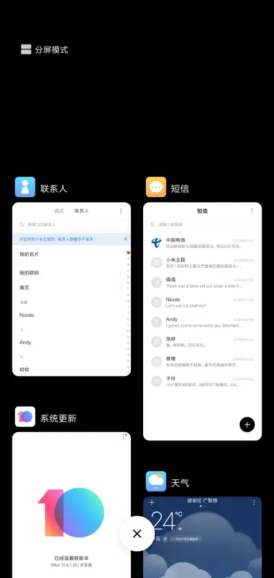 跑马流星 签名定制 - Screenshot 4