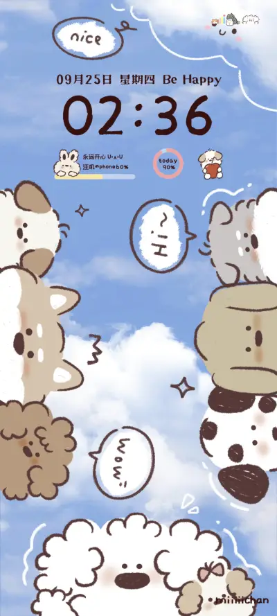 我是狗狗 好运探头