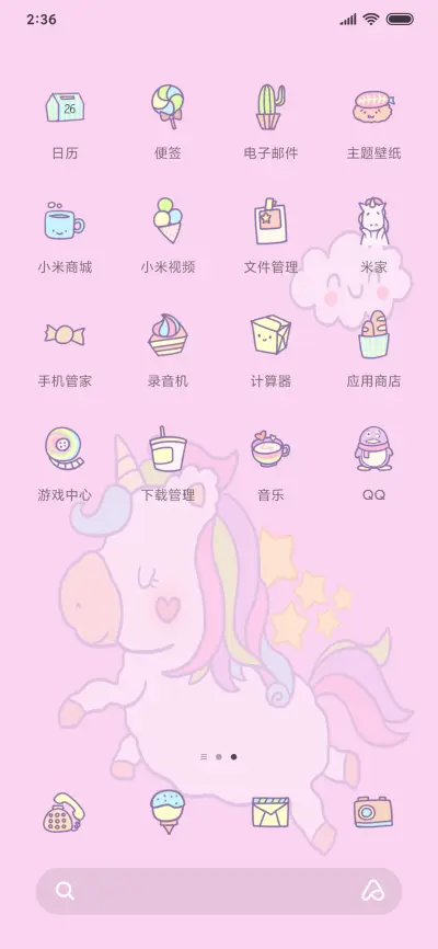 仙女梦幻独角兽 - Screenshot 3