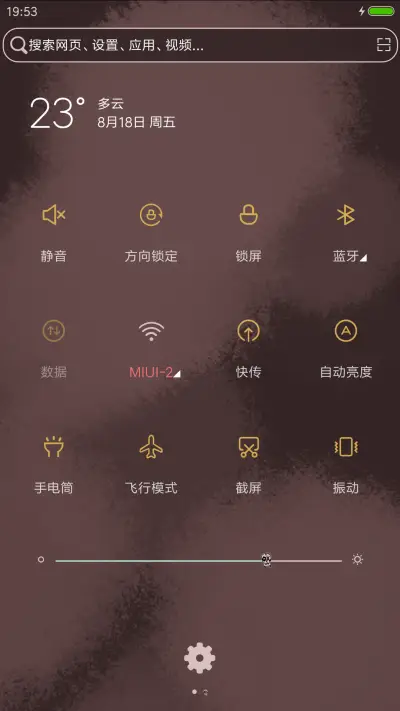 就是这个范 - Screenshot 5