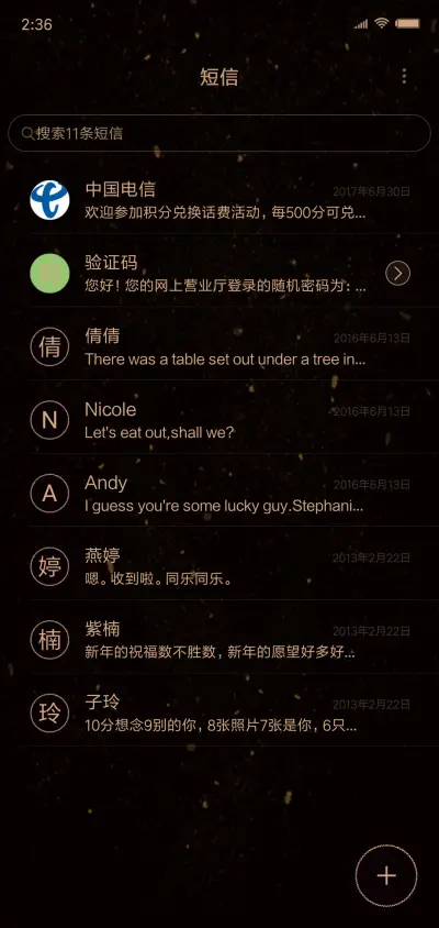 2019高考倒计时 - Screenshot 7