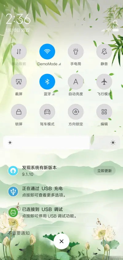 夏荷古风 - Screenshot 5