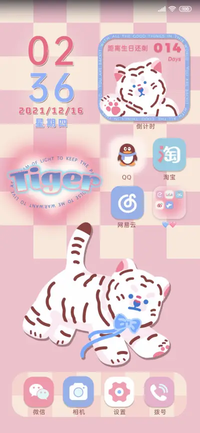 粉蓝潮流虎棋盘格 THEME for Xiaomi MIUI HyperOS