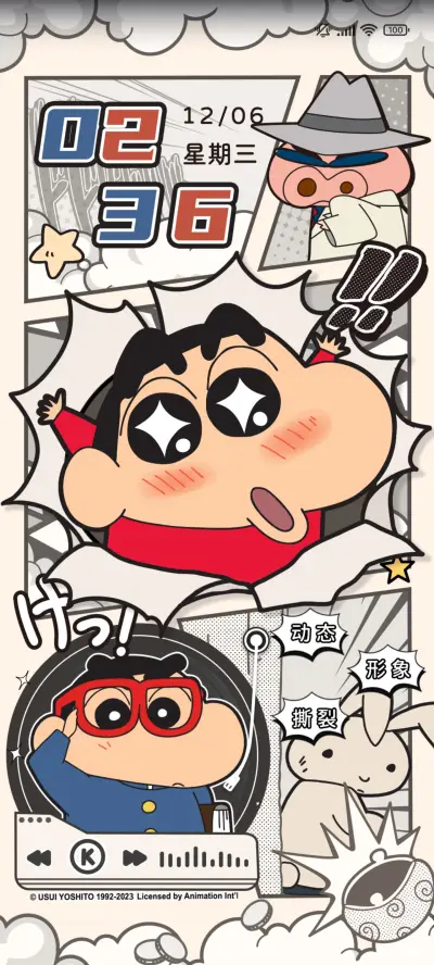 蜡笔小新复古旧漫画